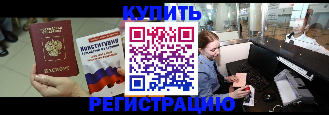 регистрация для дет. сада в Валдае