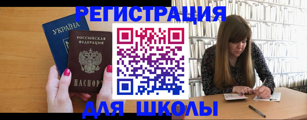 где прописаться в Валдае