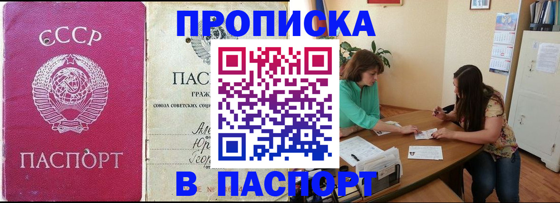 регистрация для дет. сада в Валдае