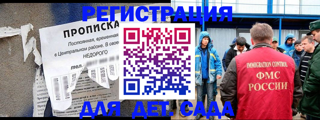 пропишу в квартире в Валдае